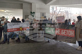 Пловдив - Общински съвет - протест