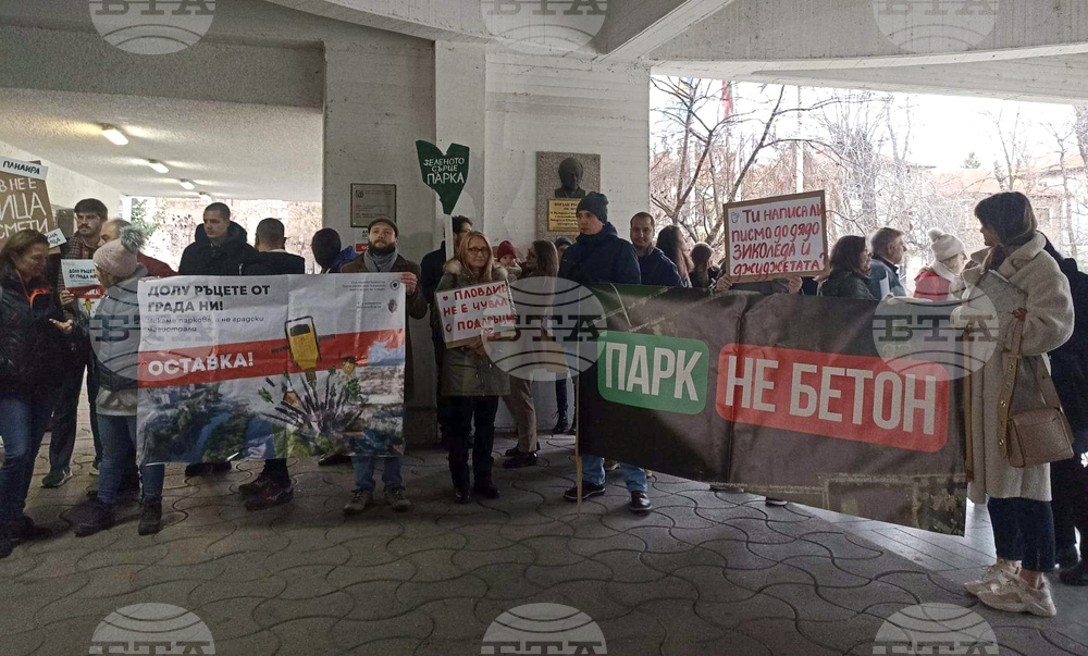 Пловдив - Общински съвет - протест