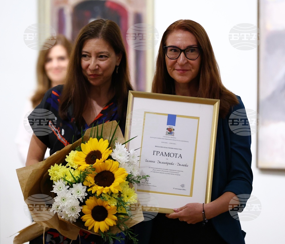 СГХГ - Награди на Столична община за ярки постижения в областта на културата