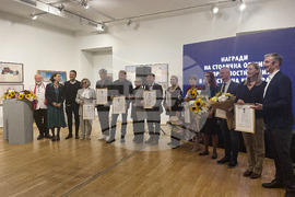 СГХГ - Награди на Столична община за ярки постижения в областта на културата