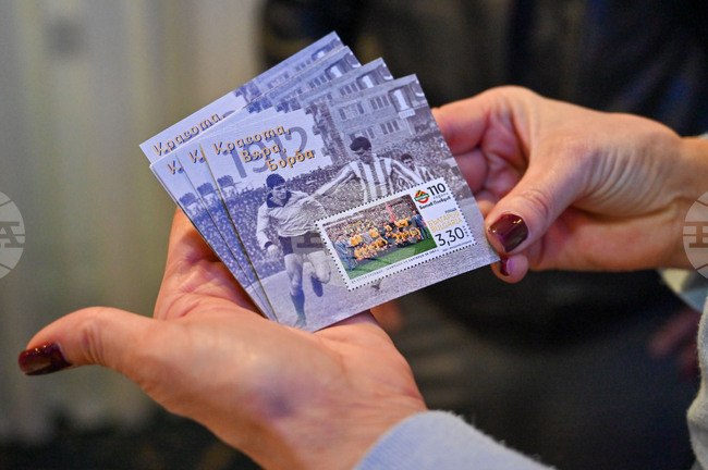 Пловдив - Пощенска марка „110 години Ботев Пловдив“