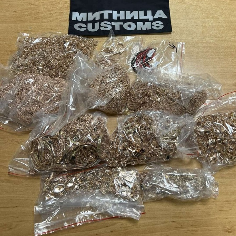 Агенция „Митници“: Митническите служители на МП Лесово задържаха златни накити за над 1 милион лева