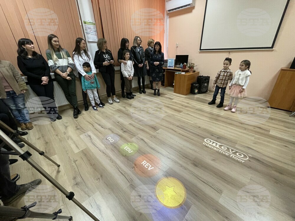 Ловеч - Интерактивен под за деца
