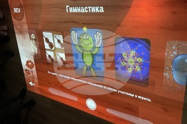 Ловеч - Интерактивен под за деца