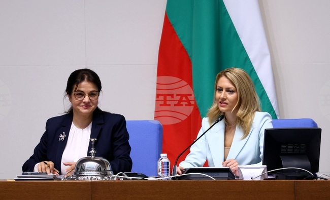 Народно събрание - заседание