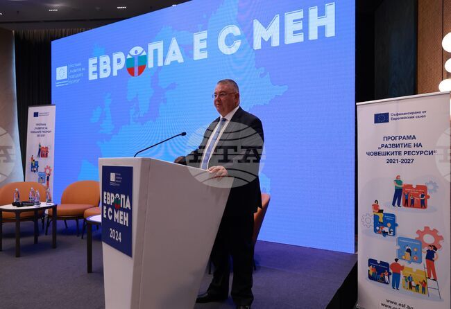 Форум „Европа е с мен“ - Ивайло Иванов