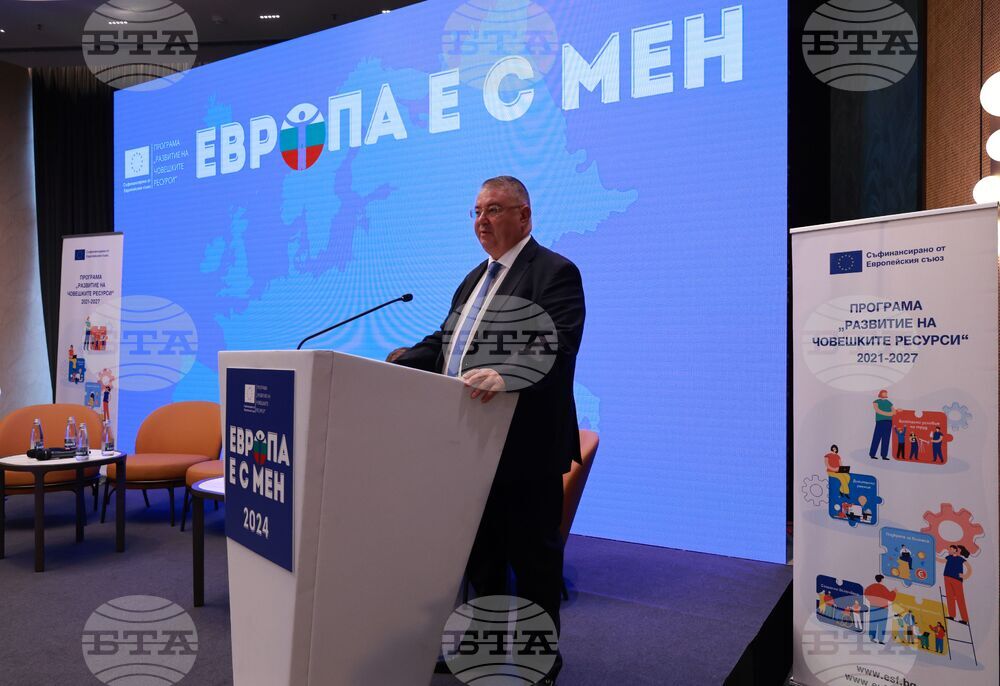 Форум „Европа е с мен“ - Ивайло Иванов