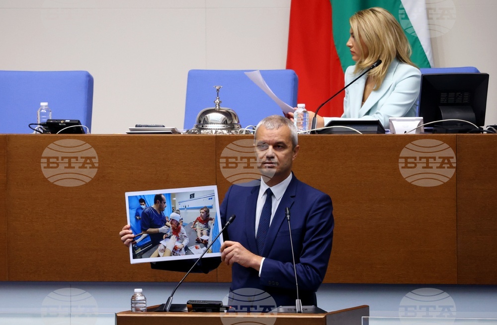 Народно събрание - заседание