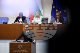 Народно събрание - заседание