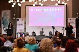 Форум „Европа е с мен“