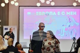 Форум „Европа е с мен“