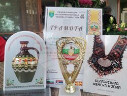 Снимка: Община Ловеч