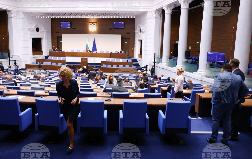 Народно събрание - заседание