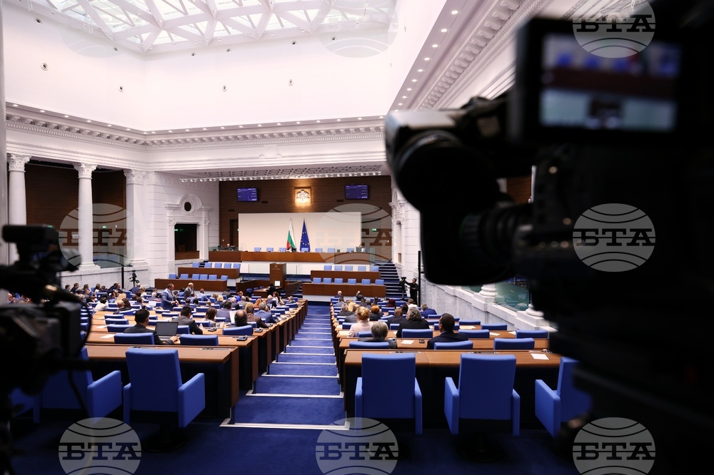 Народно събрание - заседание