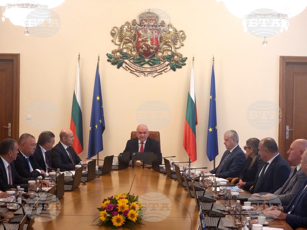 Министерски съвет - заседание