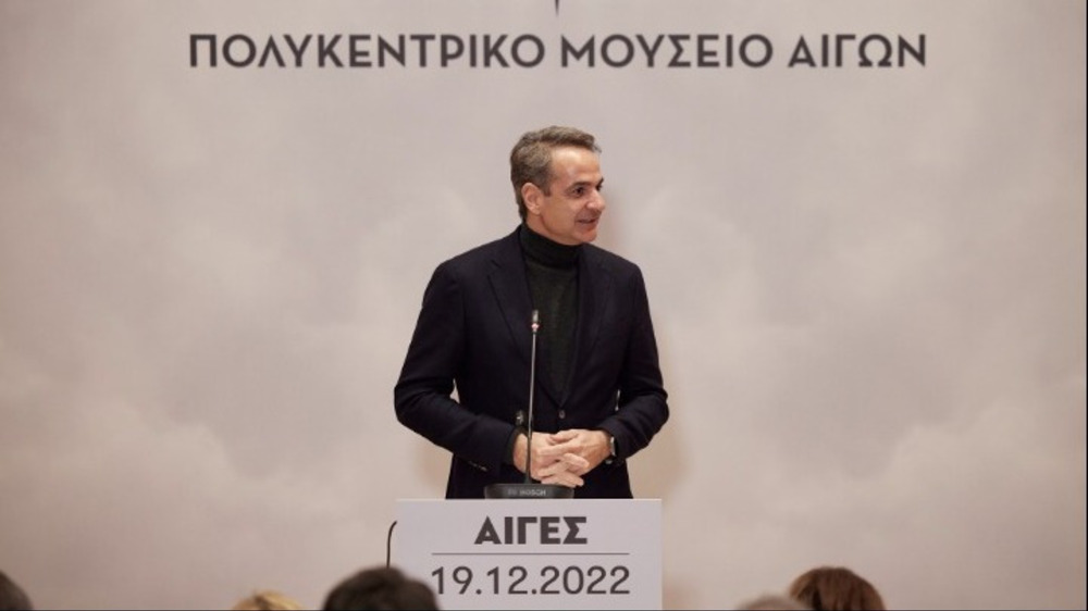 АНА-МПА: Гръцкият премиер Мицотакис откри Новия музей на Еге във Вергина