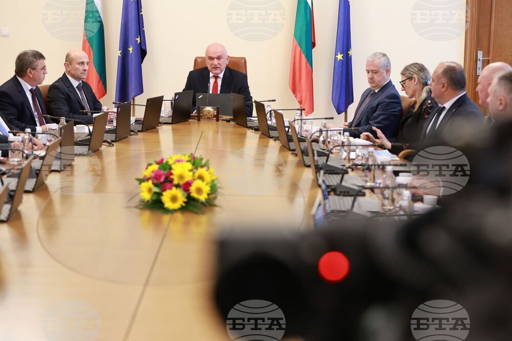 Министерски съвет - заседание