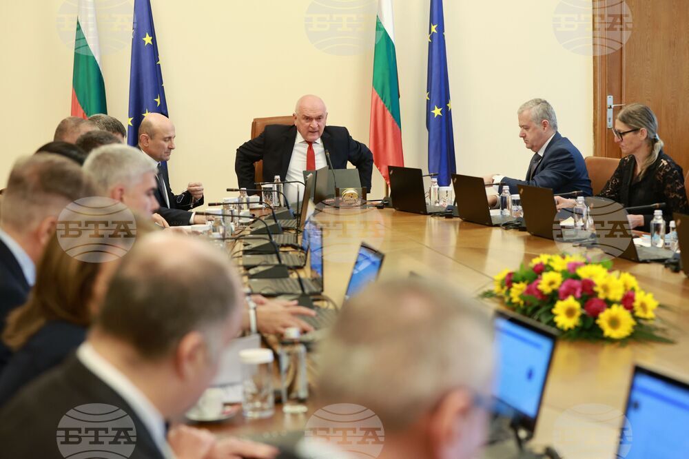 Министерски съвет - заседание