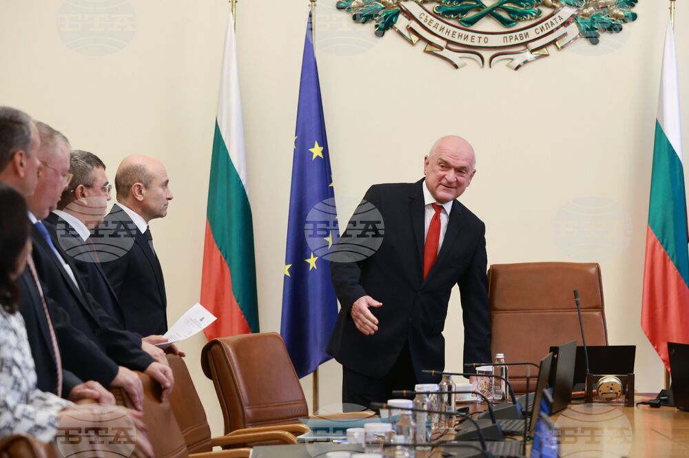 Министерски съвет - заседание