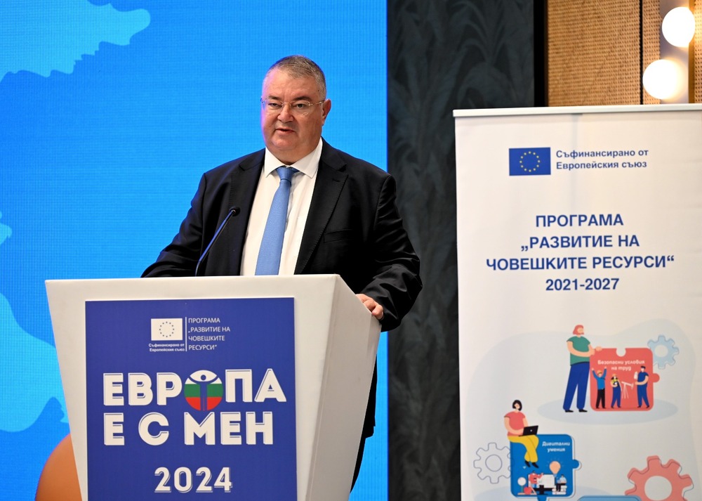 Министър Иванов: Всеки пети българин е получил подкрепа от Европейския социален фонд през последните 7 години