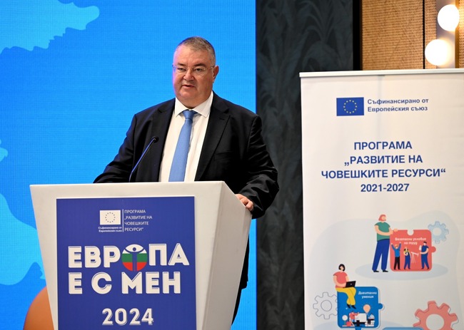 Министър Иванов: Всеки пети българин е получил подкрепа от Европейския социален фонд през последните 7 години