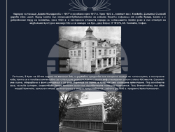 Снимка: НЧ "Братя Миладинови-1917", Княжево, София