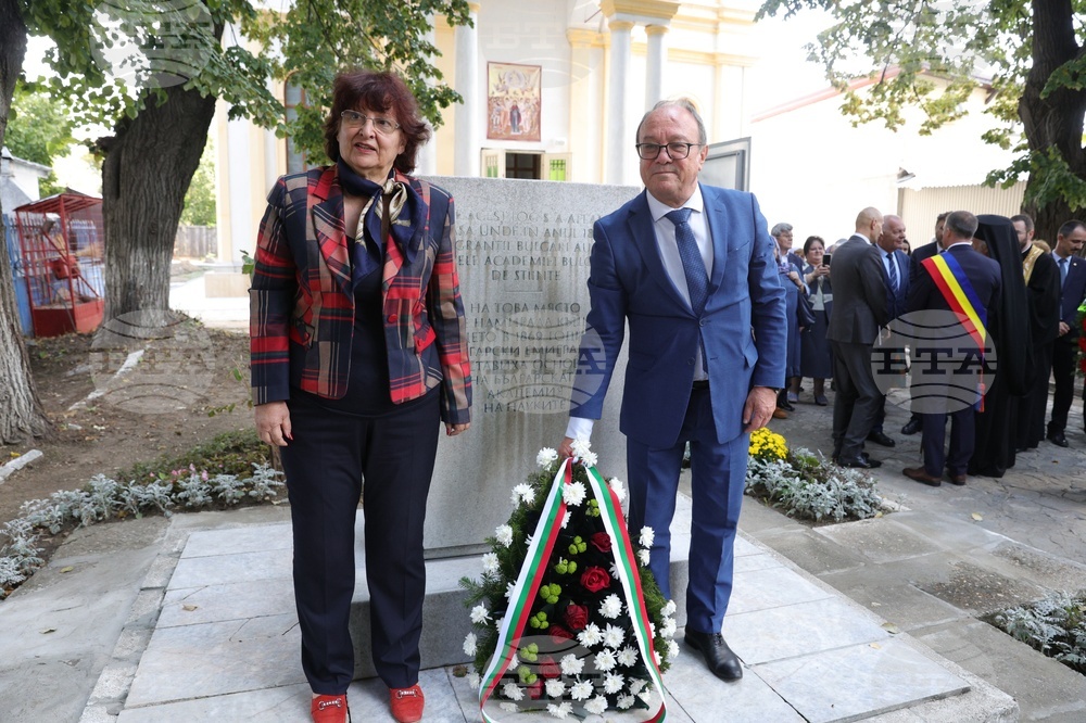 Румъния - Браила  - паметна плоча