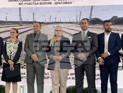 Снимка: Спаси София