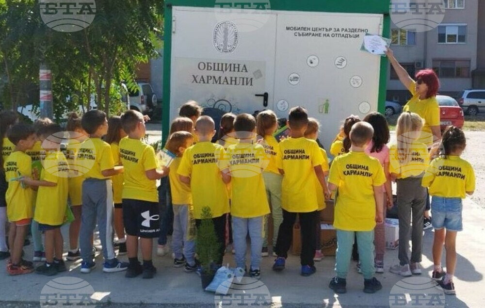 В Харманли дават награди срещу предадени за рециклиране стари тетрадки, пластмасови бутилки и непотребна хартия в екоинициатива „Заедно за природата“