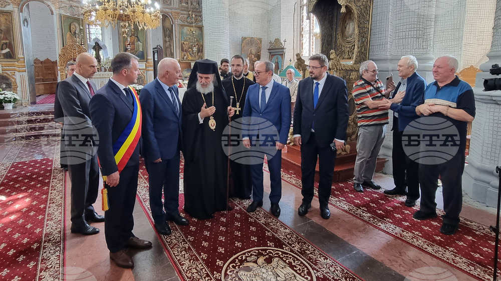 Bulgarian Academy of Sciences Celebrates 155th Anniversary, Signs Cooperation Agreement with Romanian Academy