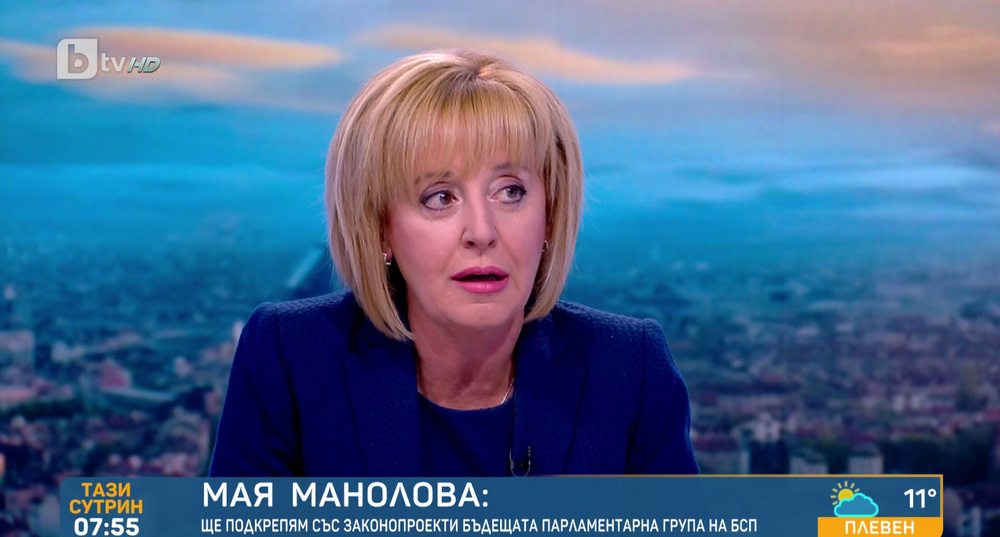 Изправи се България: Мая Манолова призова лидерите и в ляво, и в дясно да последват примера ѝ и да направят крачка назад от листите