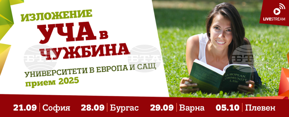 Почти няма страна в Европа, която да не предлага на кандидат-студентите университетски програми предимно на английски език