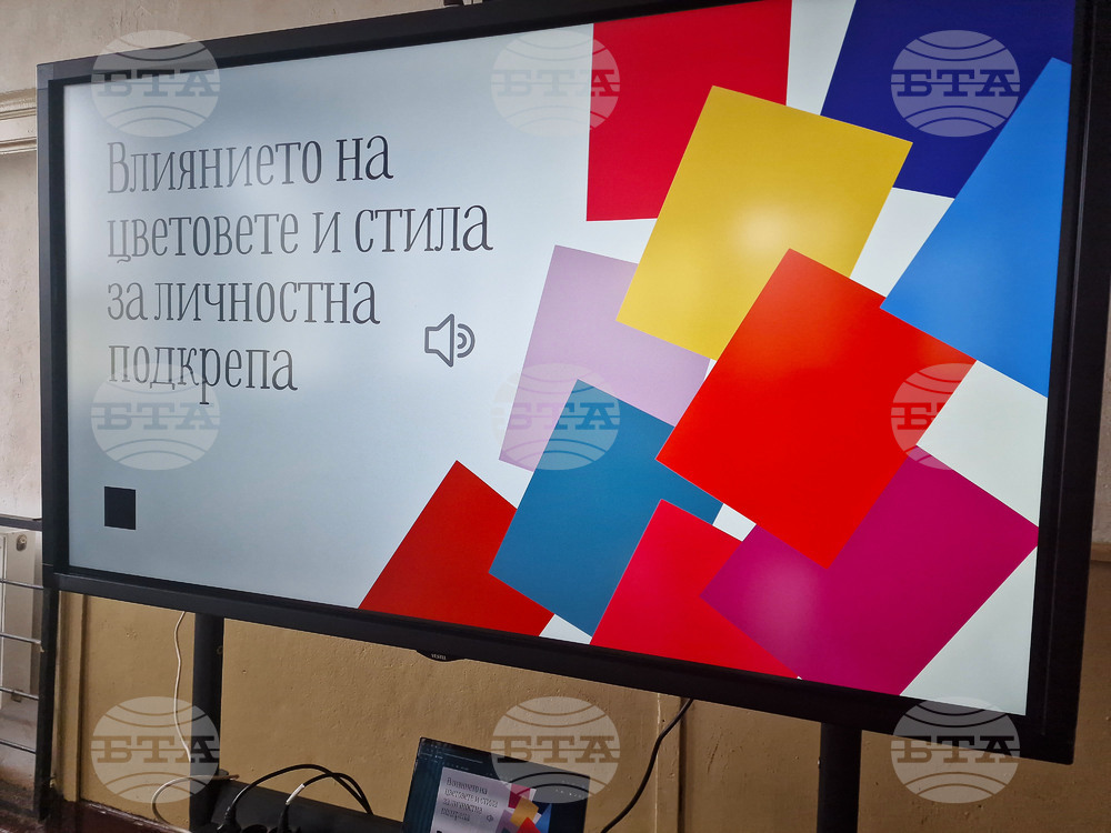 Самоков - Професионална гимназия по туризъм - влияние на цветовете