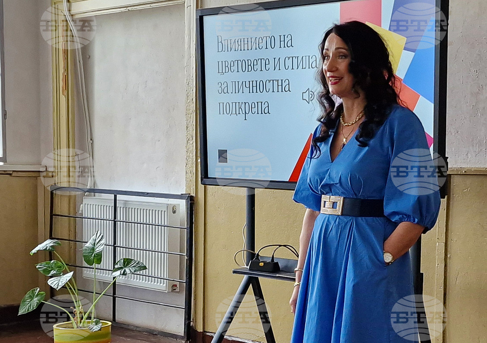 Самоков - Професионална гимназия по туризъм - влияние на цветовете - Райна Хайнике