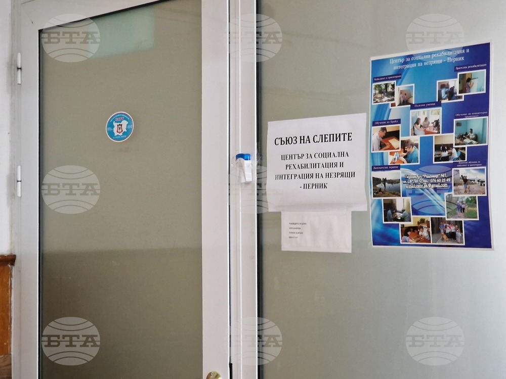 Два златни медала от държавните първенства по табла и канадска борба, получи пернишкият спортен клуб за интеграция „Кракра“
