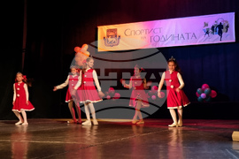 Кърджали - "Спортист на годината" - награди