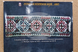 Ловеч - сокайни шевици - изложба