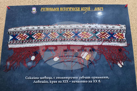 Ловеч - сокайни шевици - изложба