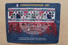 Ловеч - сокайни шевици - изложба