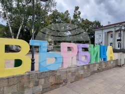 Върбица - годишнина на града - тържествена сесия на Общинския съвет