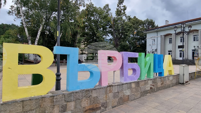 Общинските съветници във Върбица ще разгледат докладна записка за проектобюджета на общината и актуализирана бюджетна прогноза