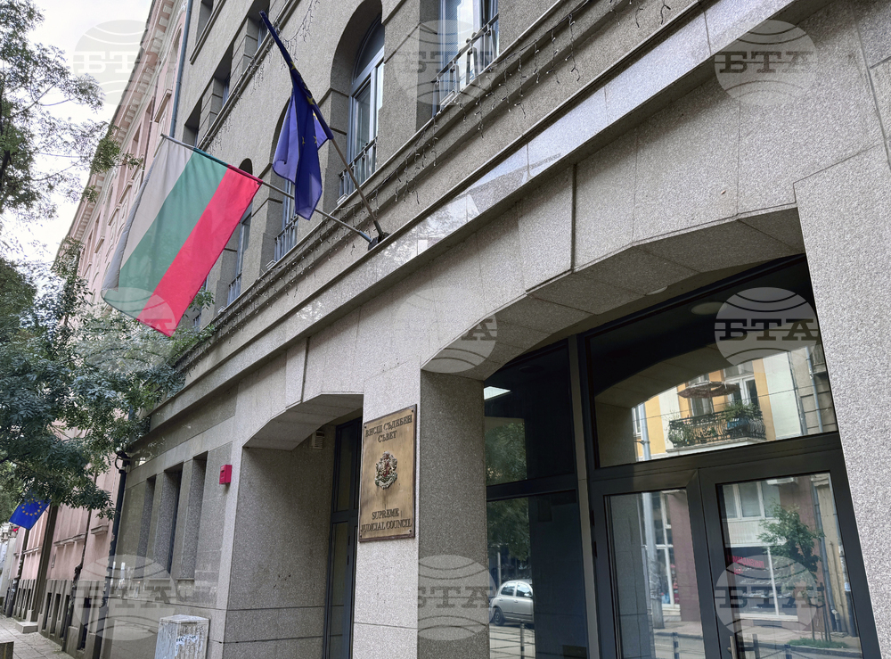 Висш съдебен съвет (ВСС) - заседание на пленума