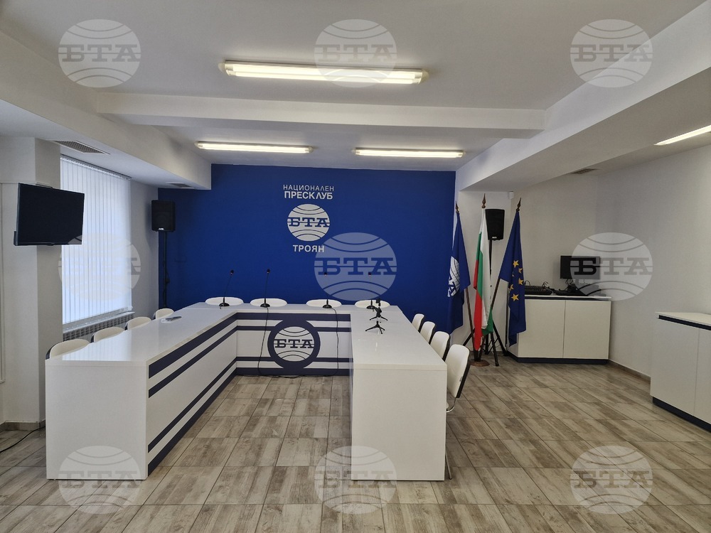 Българската телеграфна агенция ще открие нов Национален пресклуб в Троян