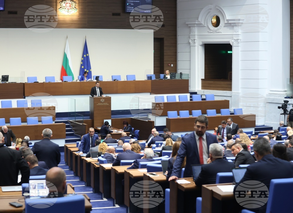 New GERB-UDF MP Takes Oath in Parliament