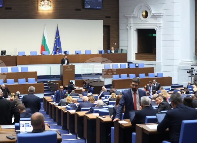 Народно събрание - заседание