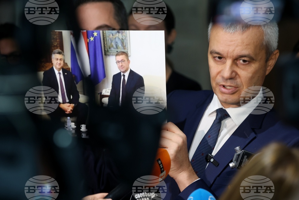 Народно събрание - „Възраждане“ - изявление