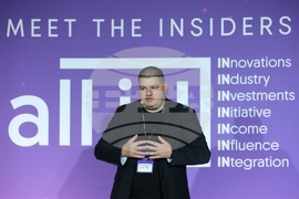 Форум за иновации и инвестиции ALL IN