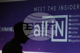 Форум за иновации и инвестиции ALL IN