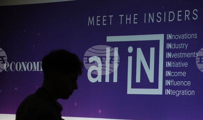 Форум за иновации и инвестиции ALL IN