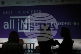 Форум за иновации и инвестиции ALL IN